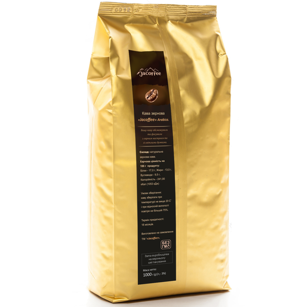 Кава в зернах Jacoffee Arabica Honduras, 1 кг - зображення 2
