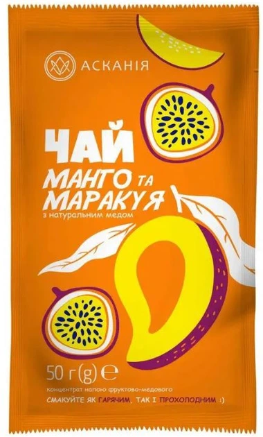 Чай Ascania Манго та маракуя 50 г