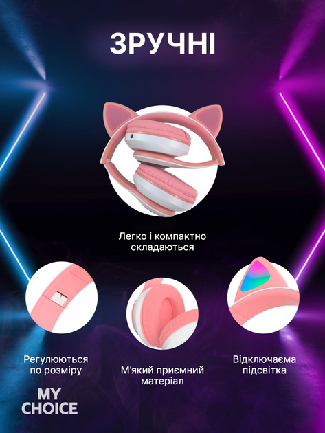 Бездротові навушники з котячими вушками CAT EAR Bluetooth 5.0 + EDR дитячі навушники, ігрові з блютуз гарнітурою та LED підсвічуванням, фіолетові - Фото 5 Бездротові навушники з котячими вушками CAT EAR Bluetooth 5.0 + EDR дитячі навушники, ігрові з блютуз гарнітурою та LED підсвічуванням, фіолетові - зображення 5