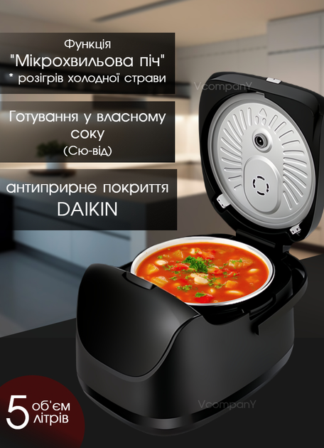 Мультиварка пароварака с сенсорным екраном Prime 860 Вт рисоварка на 18 программ, Черный - изображение 4