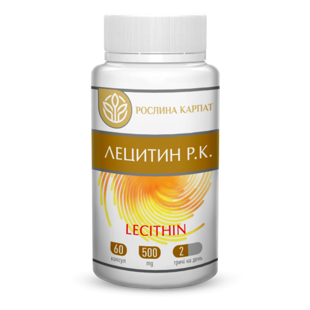 Лецитин Р.К. Lecithin Рослина Карпат 60 кап. - зображення 1