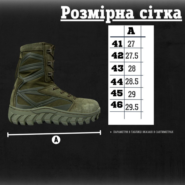 Ботинки bates annobon boot oliva 39 - изображение 2