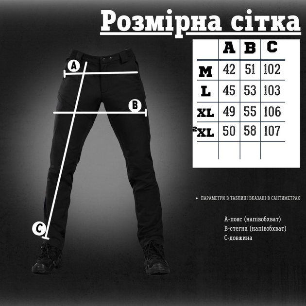 Тактичні штани patriot black XL - зображення 2