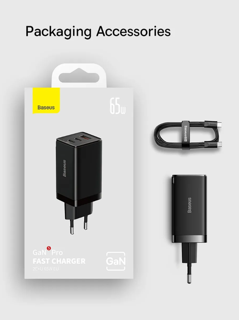 Сетевое зарядное устройство BASEUS GaN5 Pro 65W (2 USB Type-C + USB Type-A) 65Вт PD3.0 QC4.0 + Кабель Type-C - Фото 10 Сетевое зарядное устройство BASEUS GaN5 Pro 65W (2 USB Type-C + USB Type-A) 65Вт PD3.0 QC4.0 + Кабель Type-C - изображение 10