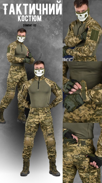 Тактические костюм combat g пиксель 0 XXXL - изображение 2