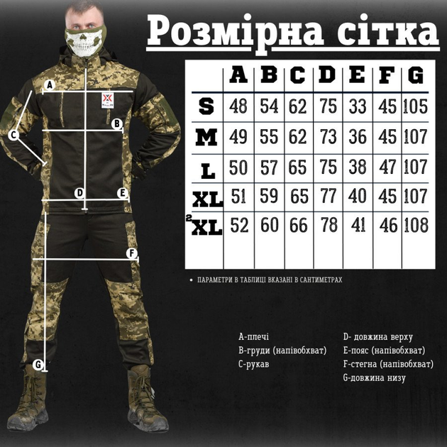 Тактичний костюм гірка illusion піксель 0 M - зображення 2