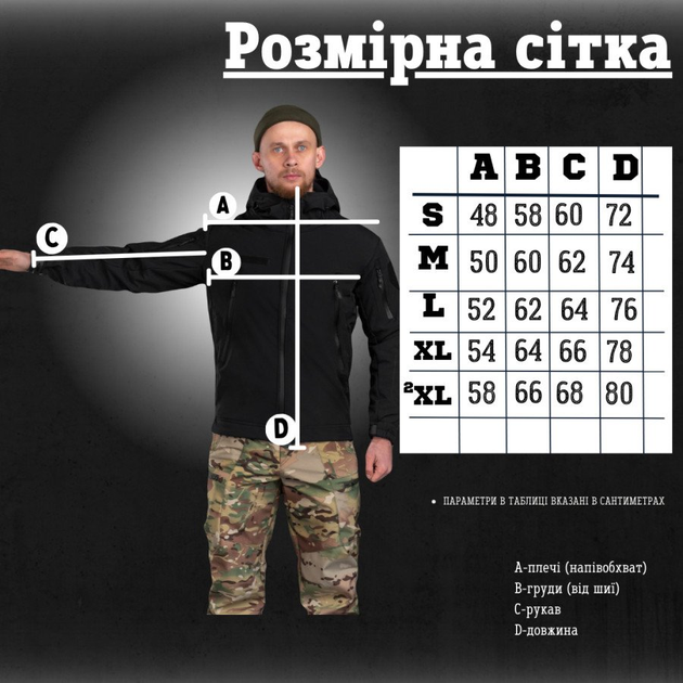 Весенняя тактическая куртка softshell masad XS - изображение 2