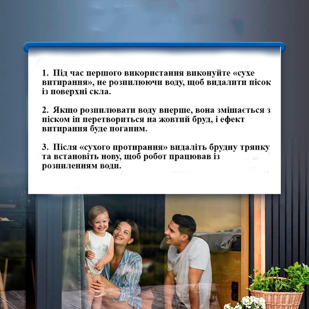 Робот-пылесос ABIR WD8 Для мытья окон с дистанционным управлением Серый - Фото 7 Робот-пылесос ABIR WD8 Для мытья окон с дистанционным управлением Серый - изображение 7