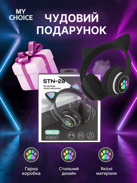 Бездротові навушники з котячими вушками CAT EAR Bluetooth 5.0 + EDR дитячі навушники, ігрові з блютуз гарнітурою та LED підсвічуванням, чорні - Фото 10 Бездротові навушники з котячими вушками CAT EAR Bluetooth 5.0 + EDR дитячі навушники, ігрові з блютуз гарнітурою та LED підсвічуванням, чорні - зображення 10