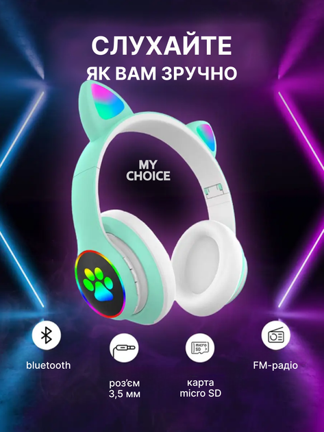 Бездротові навушники з котячими вушками CAT EAR Bluetooth 5.0 + EDR дитячі навушники, ігрові з блютуз гарнітурою та LED підсвічуванням, блакитні - Фото 5 Бездротові навушники з котячими вушками CAT EAR Bluetooth 5.0 + EDR дитячі навушники, ігрові з блютуз гарнітурою та LED підсвічуванням, блакитні - зображення 5