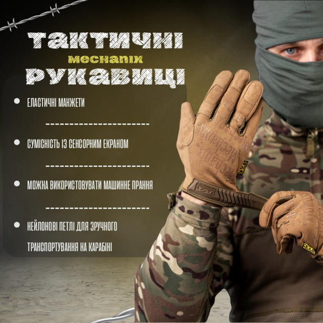 Рукавички тактичні mechanix fastfit ол XL - изображение 2