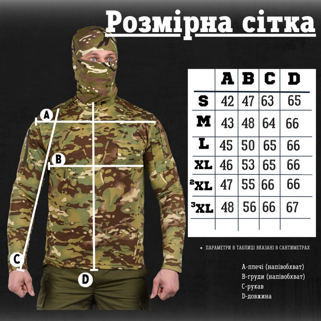 Тактичний лонгслів. tactical mtk XXXL - зображення 2