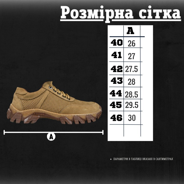 Тактические кроссовки cayot alfa рн 42 - изображение 2