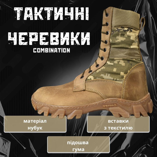 Кроссовки ботинки combination 47 - изображение 2
