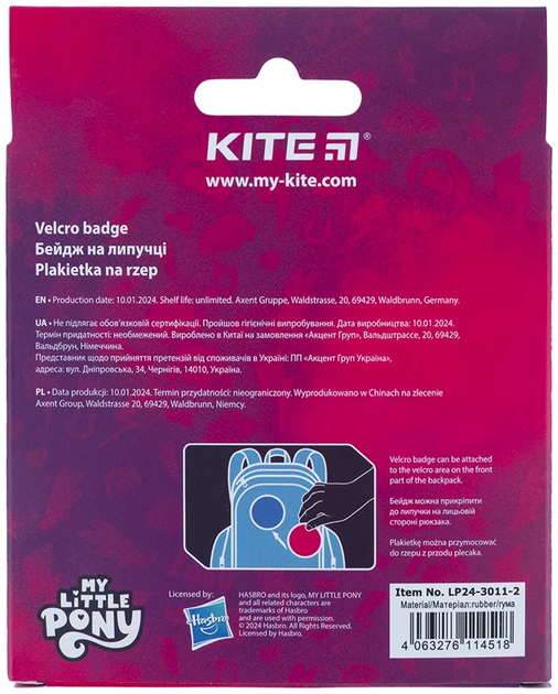 Бейдж на липучці Kite My Little Pony Рожево-блакитний (LP24-3011-2) - Фото 8 Бейдж на липучці Kite My Little Pony Рожево-блакитний (LP24-3011-2) - зображення 8