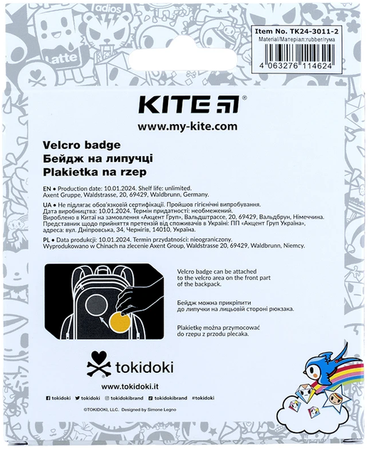 Бейдж на липучці Kite tokidoki Сіро-червоний (TK24-3011-2) - зображення 8