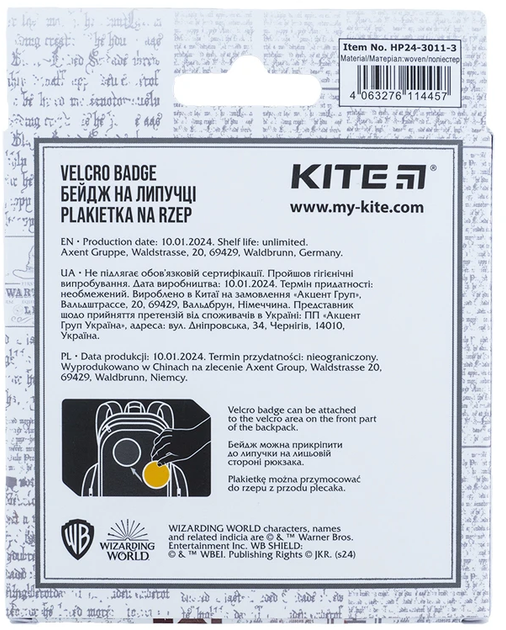 Бейдж на липучці Kite Harry Potter Червоний (HP24-3011-3) - зображення 8