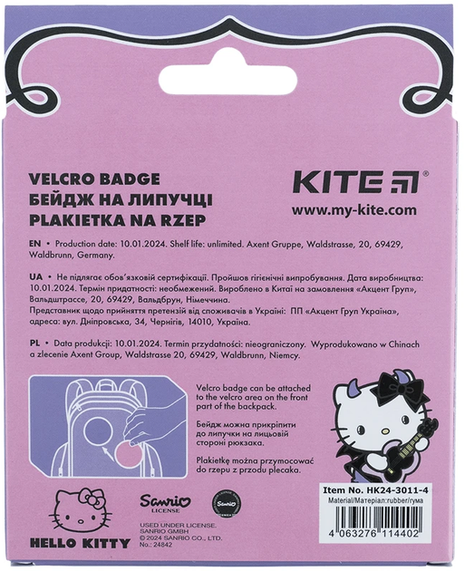 Бейдж на липучці Kite Hello Kitty Рожево-чорний (HK24-3011-4) - зображення 8
