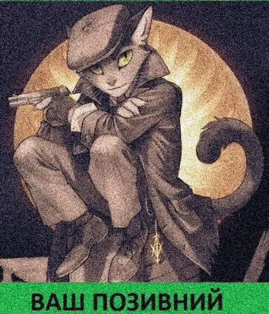 Шеврон патч "Кіт детектив" на ліпучкі велкро - зображення 1