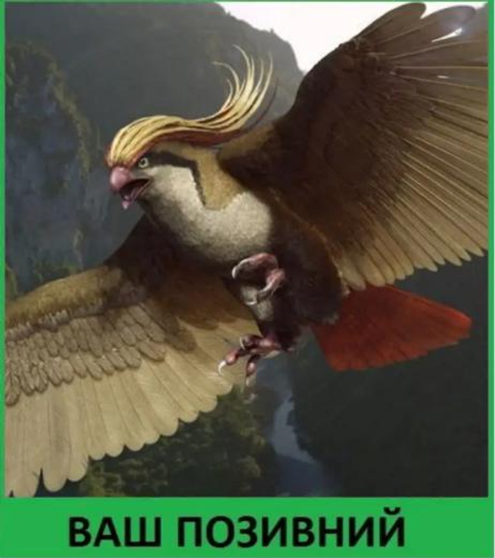 Шеврон патч"Орёл в небе" на липучке велкро - изображение 1