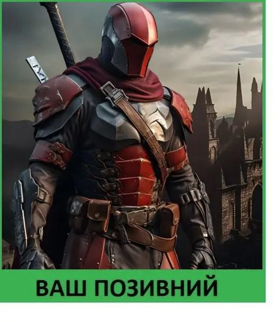 Шеврон патч "Залізний Дедпул" на ліпучкі велкро - зображення 1