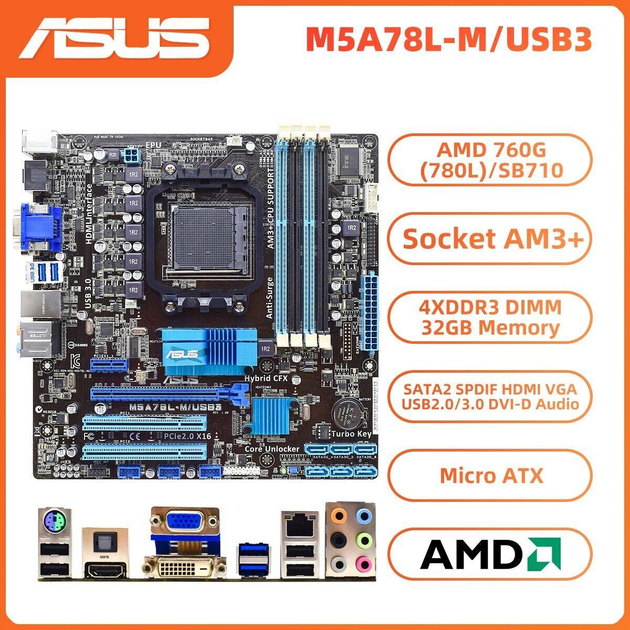 Материнская плата Asus M5A78L-M/USB3 (sAM3+, AMD 760G, PCI-Ex16) Б/У ...