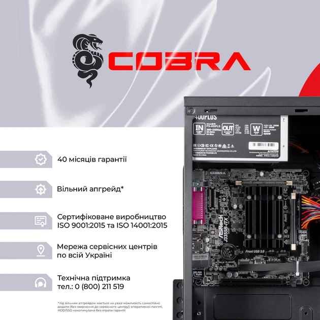 Компьютер COBRA Advanced I3355.8.S2.INT.18635 - изображение 7