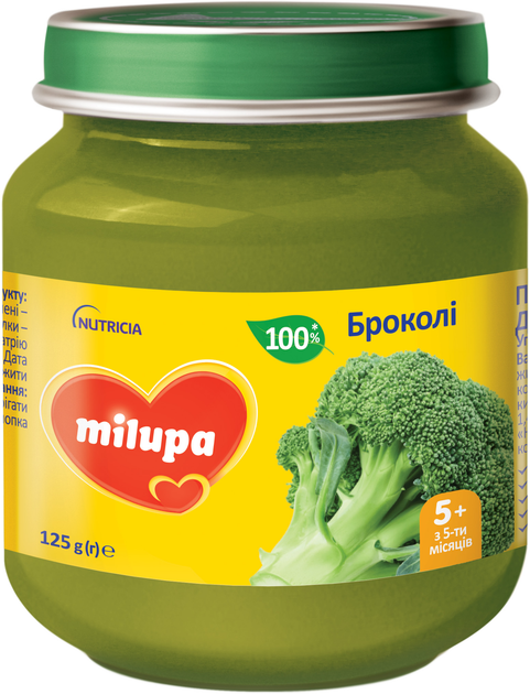 Упаковка овочевого пюре Milupa Броколі з 5 місяців 125 г х 6 шт (5900852030307) - зображення 2