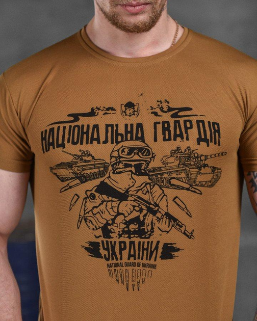 Армейская мужская футболка Национальная Гвардия Украины потоотводящая S койот (85815) - изображение 2