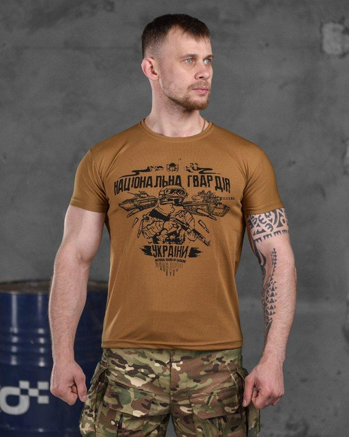 Армійська чоловіча футболка Національна Гвардія України потовідвідна M койот (85815) - зображення 1