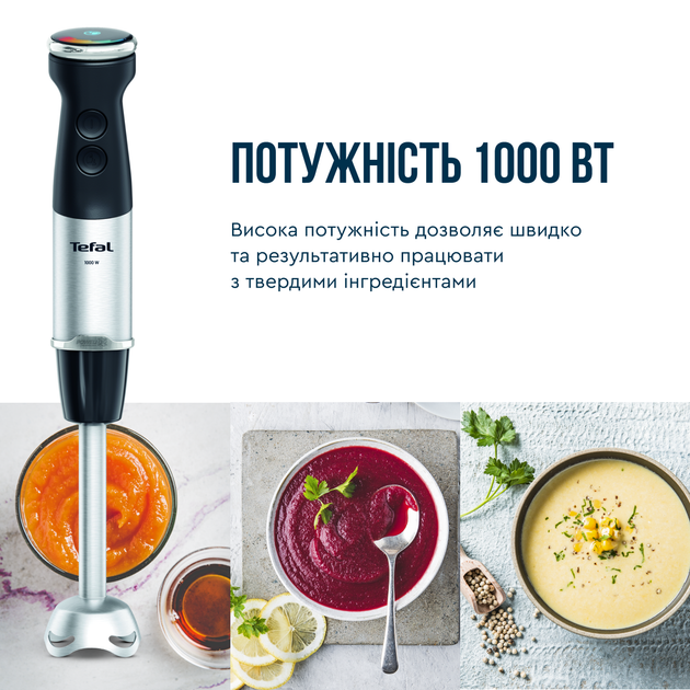 Блендер погружной Tefal Quickchef + 3в1 HB673830 - Фото 5 Блендер погружной Tefal Quickchef + 3в1 HB673830 - изображение 5