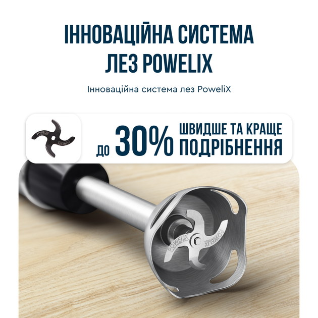 Блендер погружной Tefal Quickchef + 3в1 HB673830 - Фото 6 Блендер погружной Tefal Quickchef + 3в1 HB673830 - изображение 6