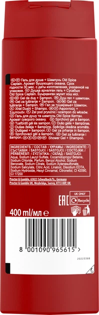 Żel pod prysznic i szampon dla mężczyzn Old Spice 2-in-1 Captain 400 ml (8001090965615) - obraz 2