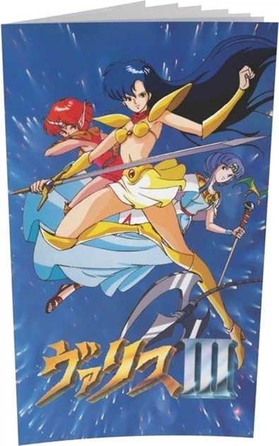 Gra Sega Mega Drive Valis III Collectors Edition (płyta Blu-ray) (0849172014671) - obraz 4