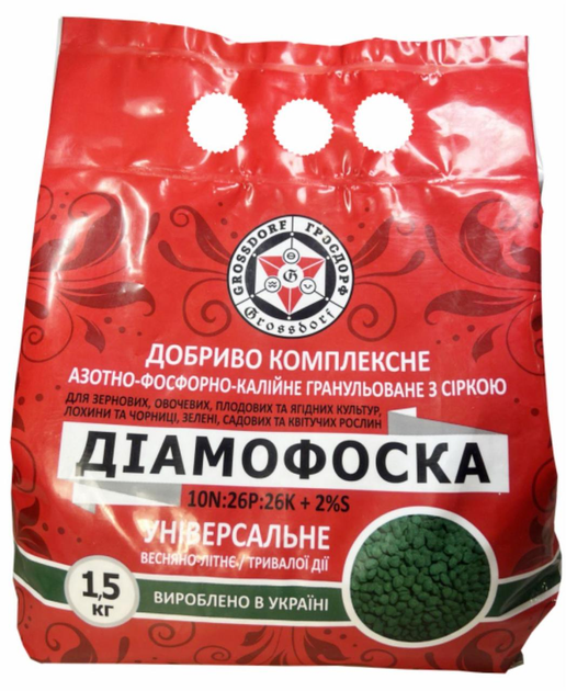 Купить Диаммофоска в интернет-магазине ROZETKA | 💲 Цены на удобрение ...