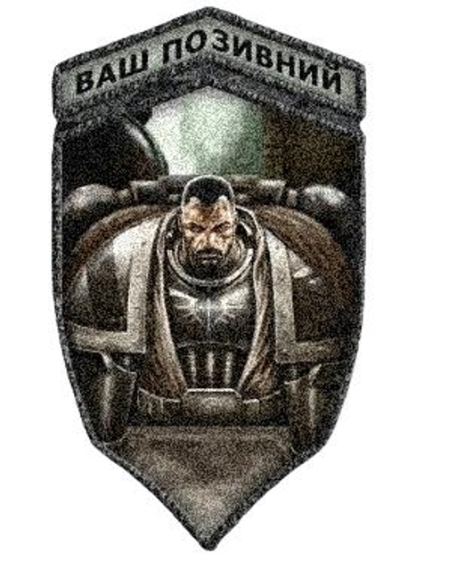 Шеврон патч "Сар Лютер Повелитель Калибана Темные Ангелы Warhammer 40000" липучке велкро - изображение 1