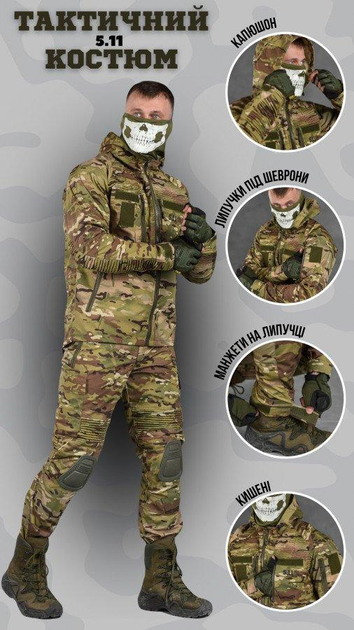 Весняний тактичний костюм 5.11 mission мультикам ВТ6868 M - зображення 2
