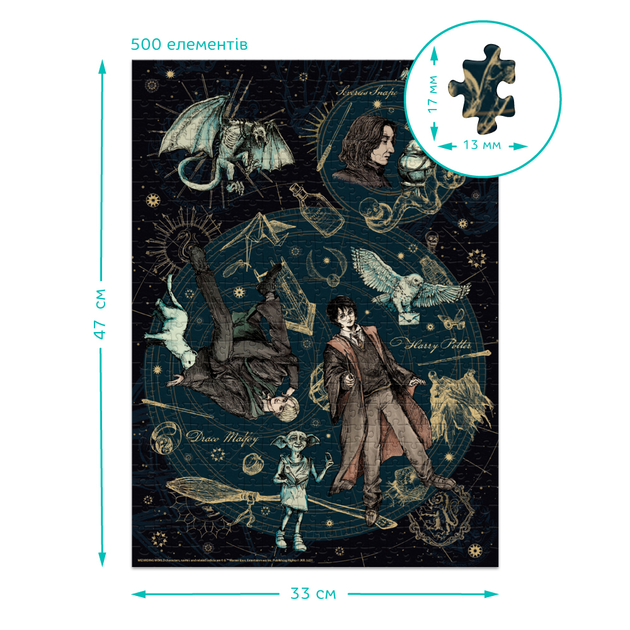 Пазл "Medium-L Harry Potter. Відданий. Легенда. Гордий", 500 елементів DoDo (4823115908803) - зображення 4