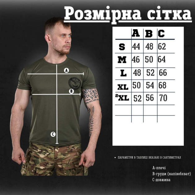 Футболка потоотводящая bayraktar военная разведка 0 XXL - изображение 2