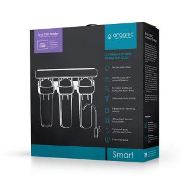 Тройная система очистки воды Organic Smart Trio Leader - изображение 2