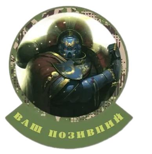 Шеврон патч "Капитан Вентрис Ультрамарин. Warhammer 40k" на липучке велкро - изображение 1