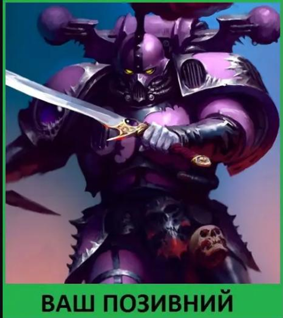 Шеврон патч Мечник Дітей імператора космодесантник ха. Warhammer 40k на липучці велкро - зображення 1