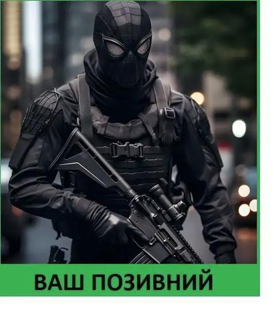 Шеврон патч "Чорна людина-павук стрілок" на липучці велкро - зображення 1