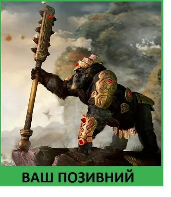 Шеврон патч "Золотая горилла" на липучке велкро - изображение 1