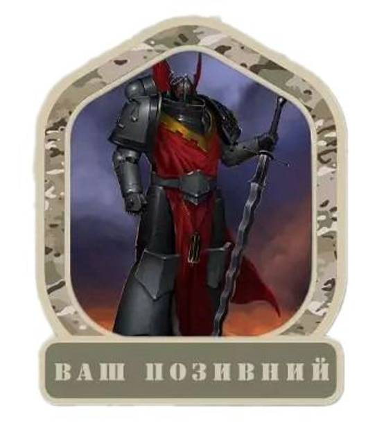 Шеврон патч "Володар ночі. Warhammer 40k" на липучці велкро - зображення 1