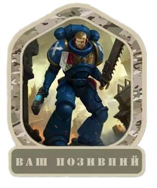 Шеврон патч "Астартес Нексус. Warhammer 40k" на липучці велкро - зображення 1