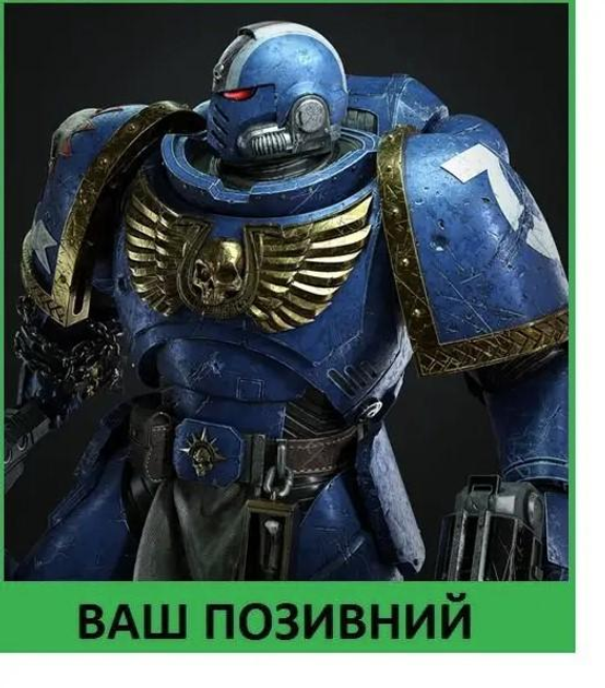 Шеврон патч "Ветеран ар'єргарда. Warhammer 40k" на липучці велкро - зображення 1