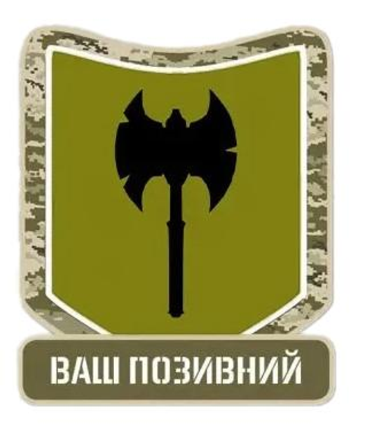 Шеврон патч "Черный топор. Warhammer 40k" на липучке велкро - изображение 1