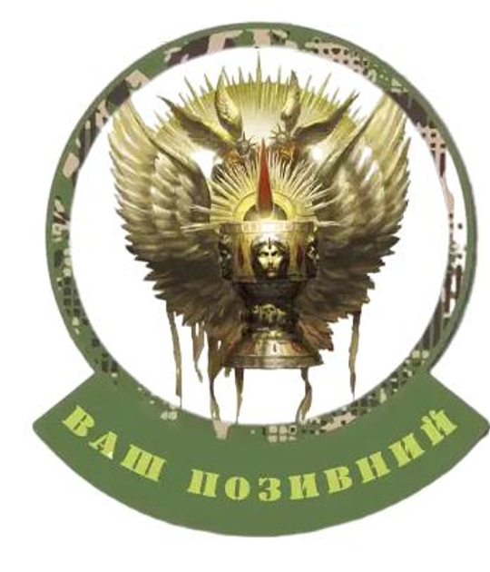 Шеврон патч "Емблема Кривавих Ангелів. Warhammer 40k" на липучці велкро - зображення 1