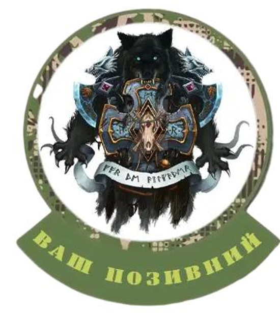 Шеврон патч "Волк. Warhammer 40k" на липучке велкро - изображение 1